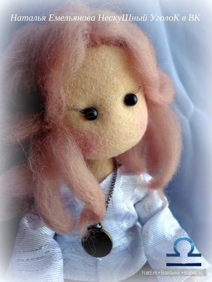 ВЕСЫ - фантазийная текстильная кукла из коллекции ЗНАКИ ЗОДИАКА