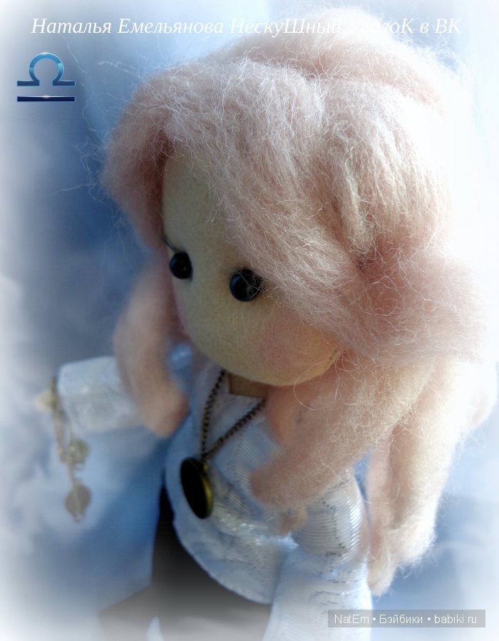 ВЕСЫ - фантазийная текстильная кукла из коллекции ЗНАКИ ЗОДИАКА (фото 9)