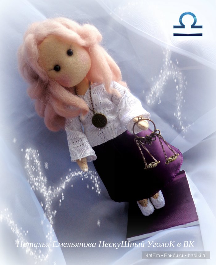 ВЕСЫ - фантазийная текстильная кукла из коллекции ЗНАКИ ЗОДИАКА