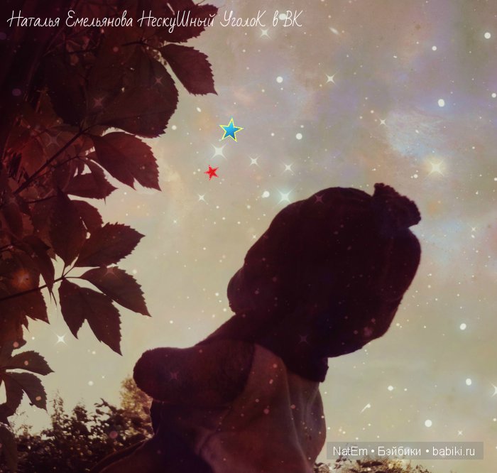 Зачем светят звезды. Мишка тедди (фото 4)