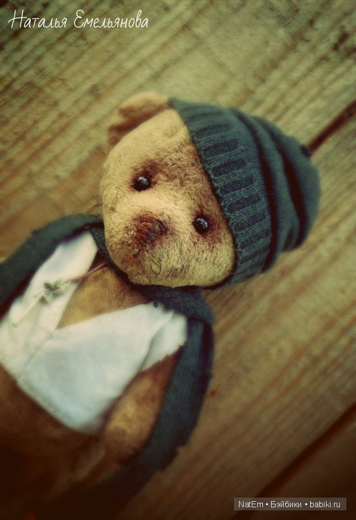 Зачем светят звезды. Мишка тедди