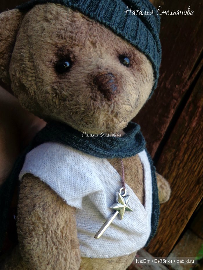 Зачем светят звезды. Мишка тедди