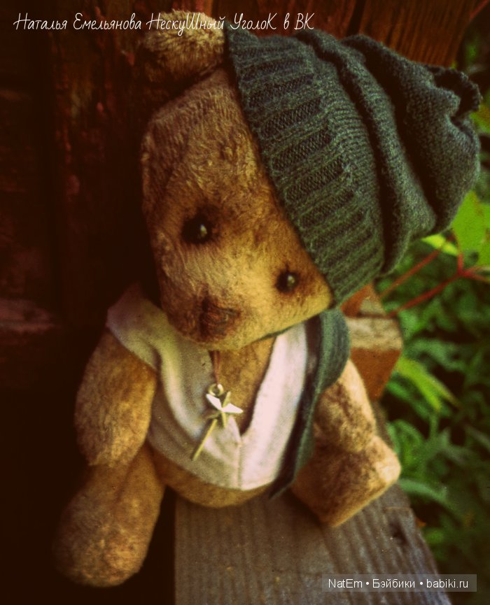 Зачем светят звезды. Мишка тедди