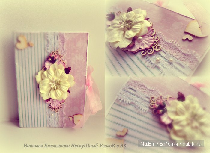 Мой любимый шебби — Скрапбукинг и кардмейкинг: альбомы