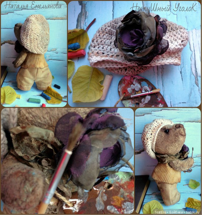 Мой друг художник и поэт. Мишка тедди (фото 6)