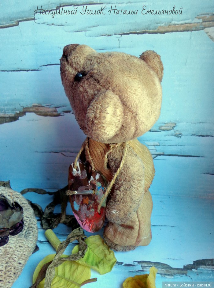 Мой друг художник и поэт. Мишка тедди (фото 7)
