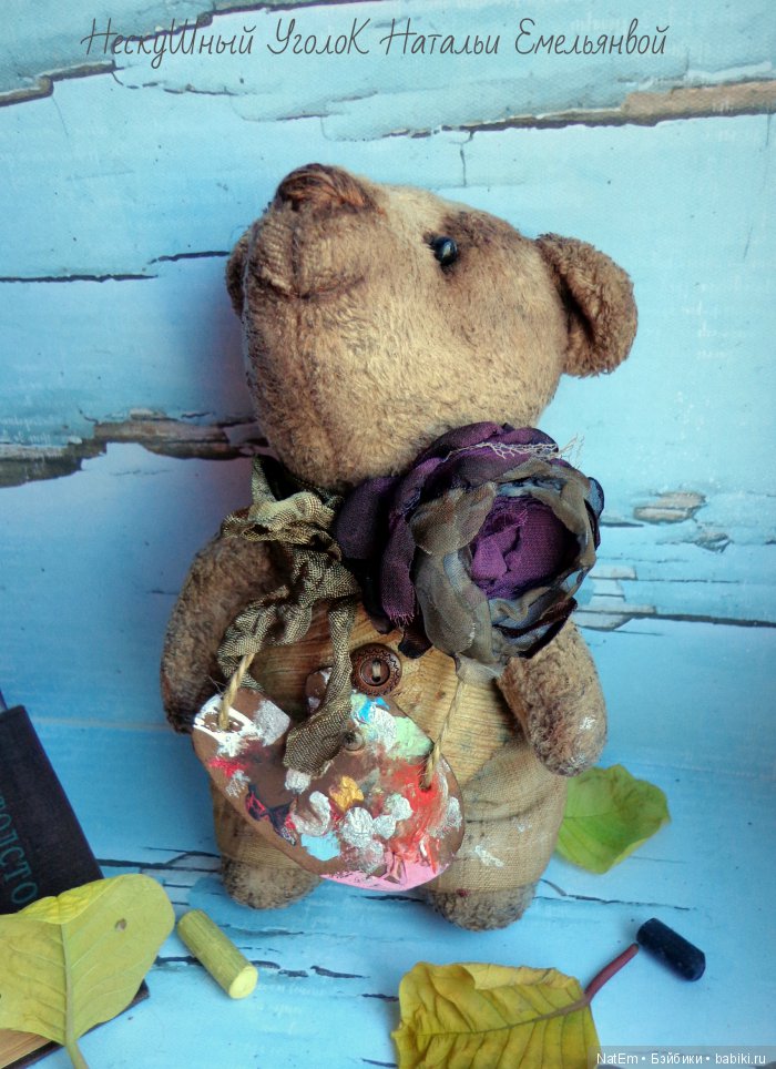 Мой друг художник и поэт. Мишка тедди (фото 4)