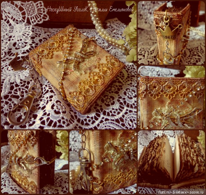 Крошки блокнотики-брелочки-2. Винтажные (фото 8)