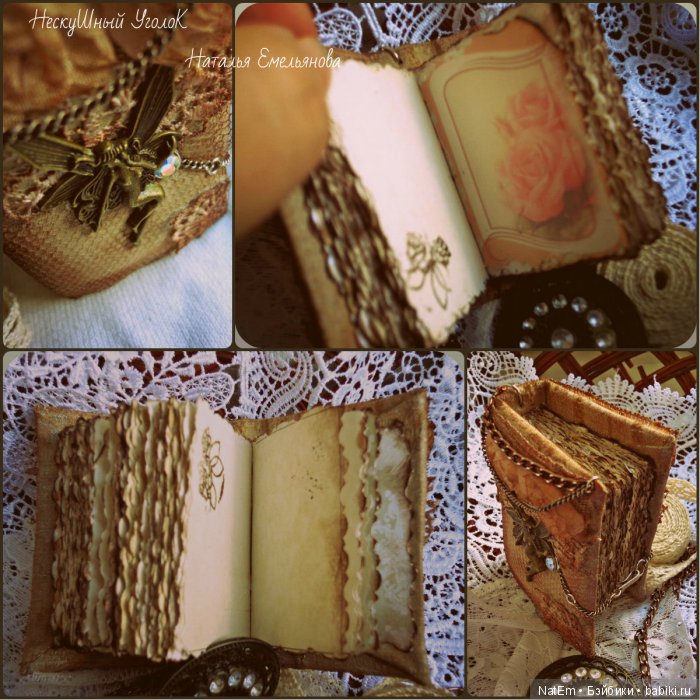 Крошки блокнотики-брелочки-2. Винтажные (фото 6)