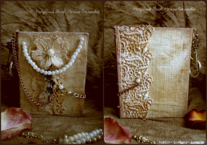 Крошки блокнотики-брелочки-2. Винтажные