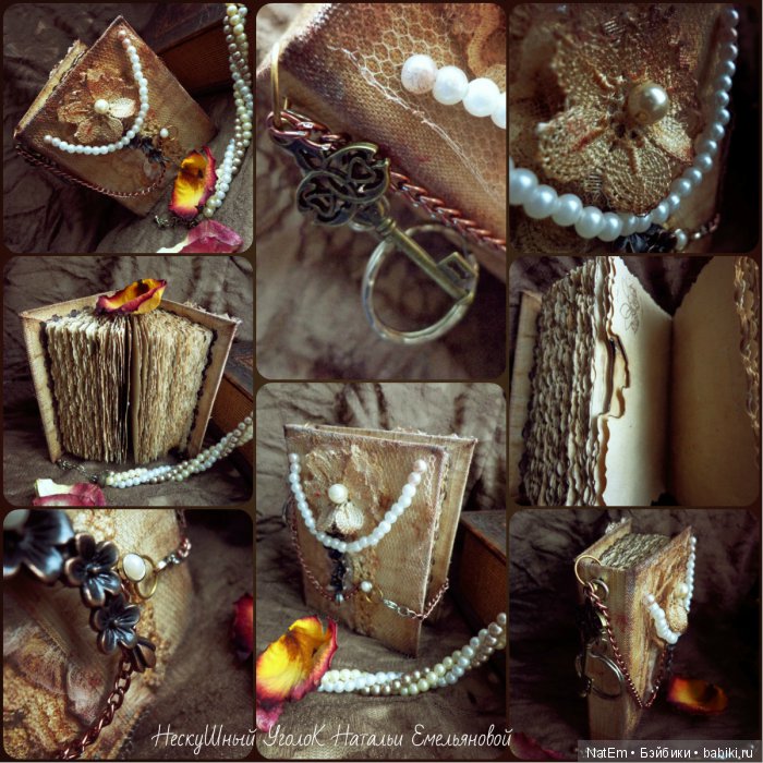 Крошки блокнотики-брелочки-2. Винтажные (фото 10)