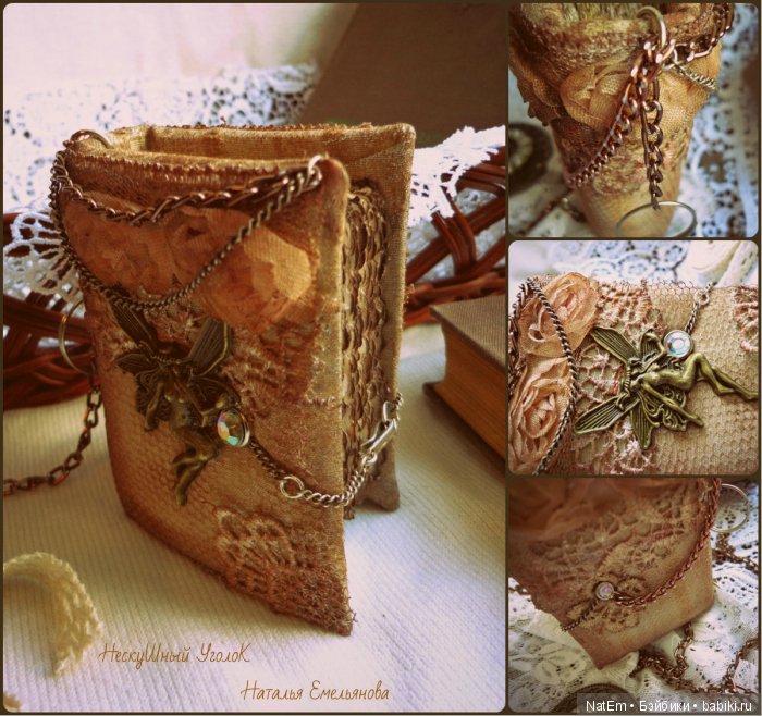 Крошки блокнотики-брелочки-2. Винтажные (фото 5)