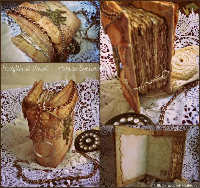 Крошки блокнотики-брелочки-2. Винтажные (фото 7)