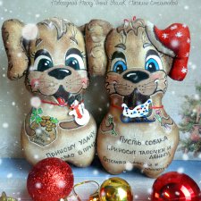 Собакины - символ 2018 года