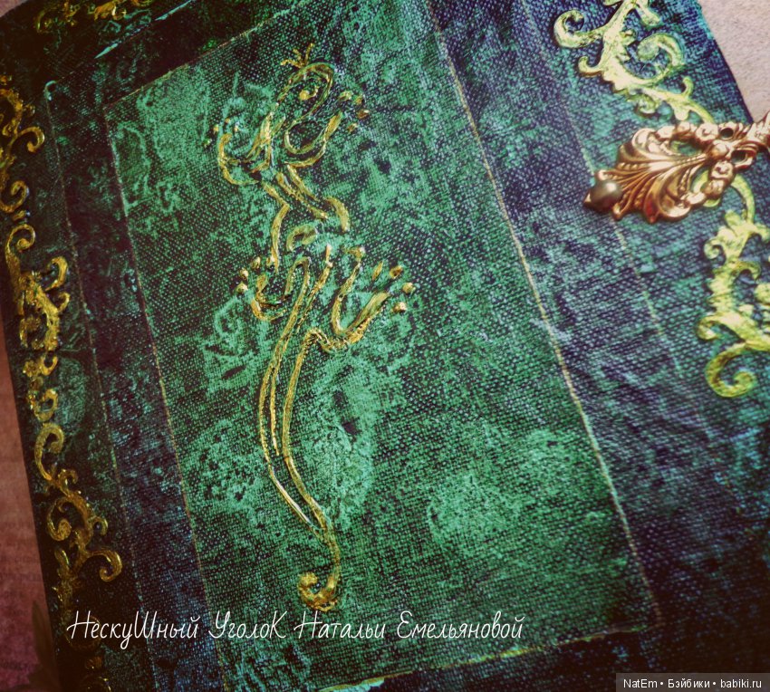 Малахитовая книга-блокнот "Медной горы хозяйка" (фото 5)