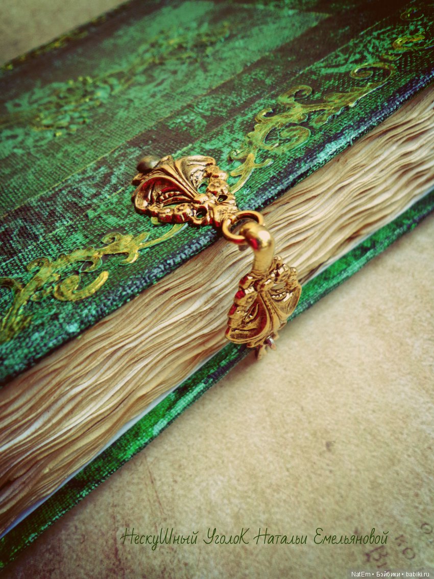 Малахитовая книга-блокнот "Медной горы хозяйка" (фото 4)