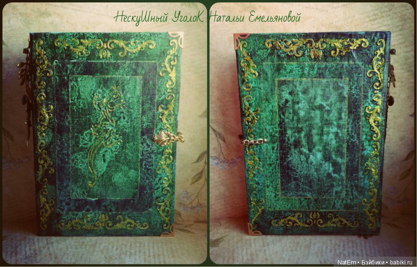 Малахитовая книга-блокнот "Медной горы хозяйка"