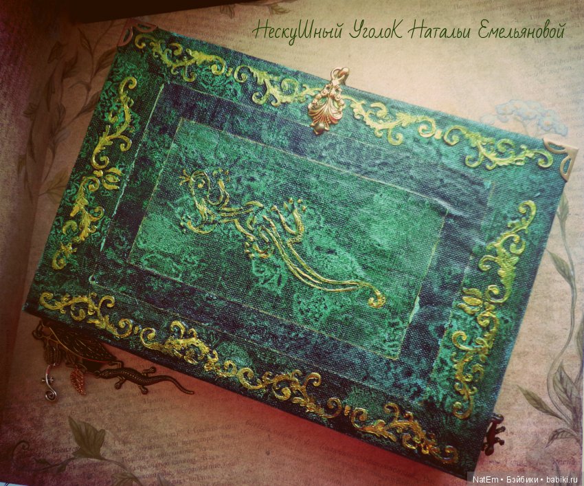 Малахитовая книга-блокнот "Медной горы хозяйка" (фото 3)