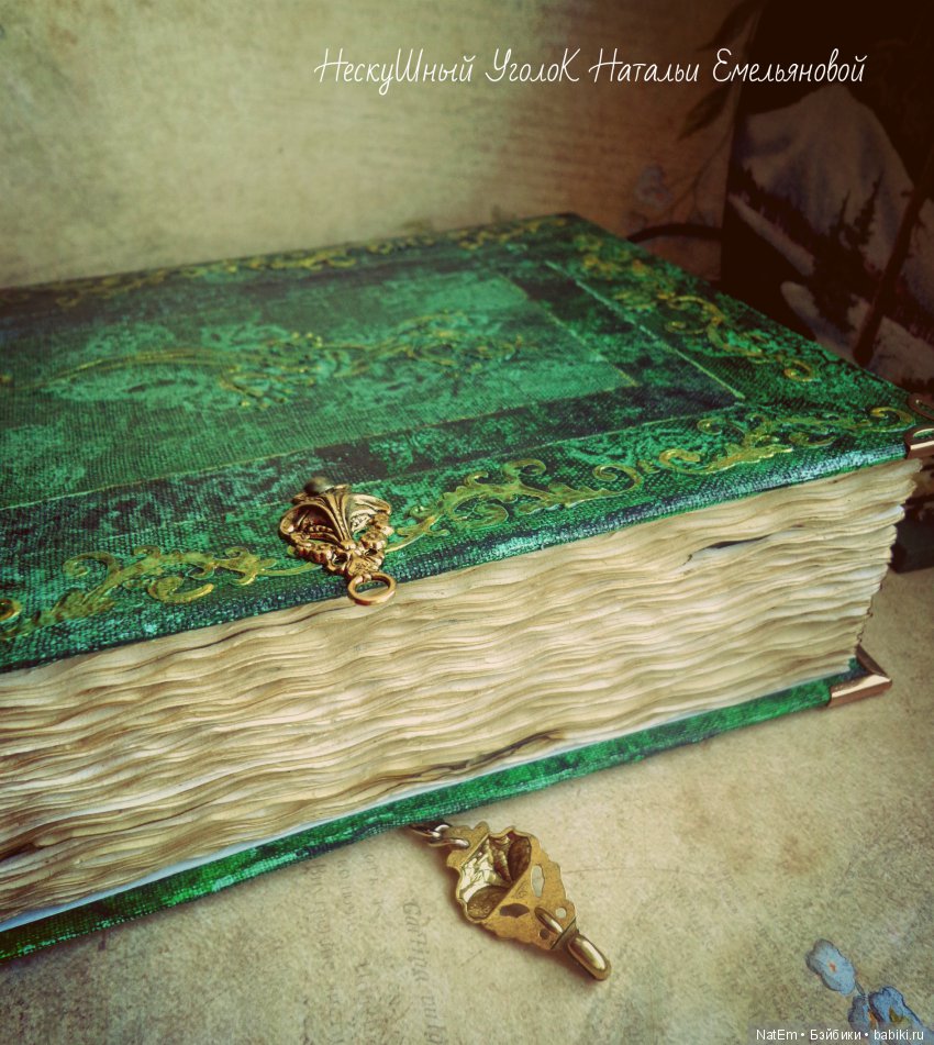 Малахитовая книга-блокнот "Медной горы хозяйка" (фото 7)