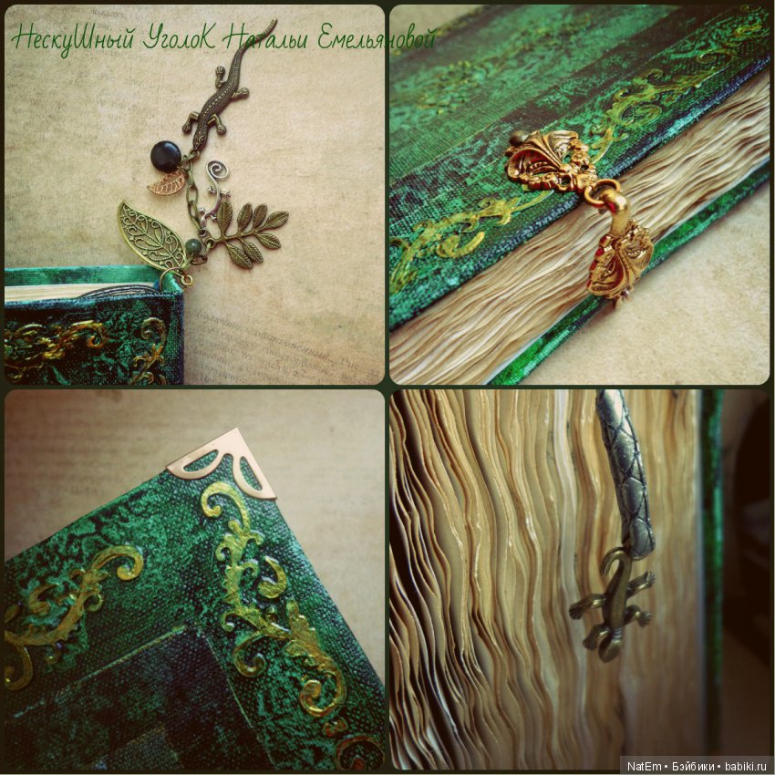 Малахитовая книга-блокнот "Медной горы хозяйка" (фото 2)