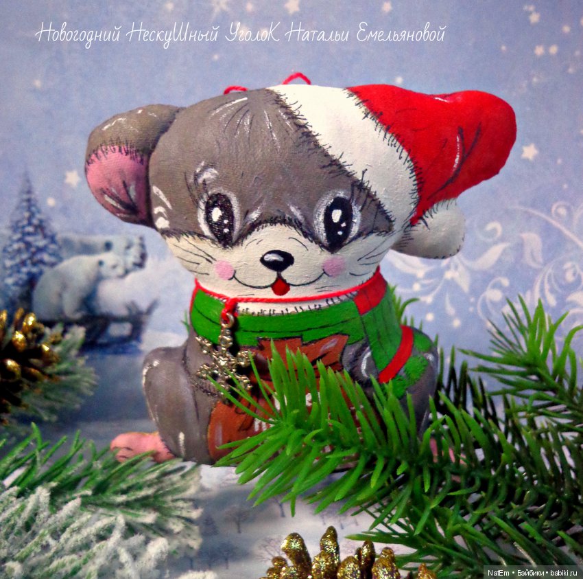 Новогодние кофейные Мышата (фото 3)