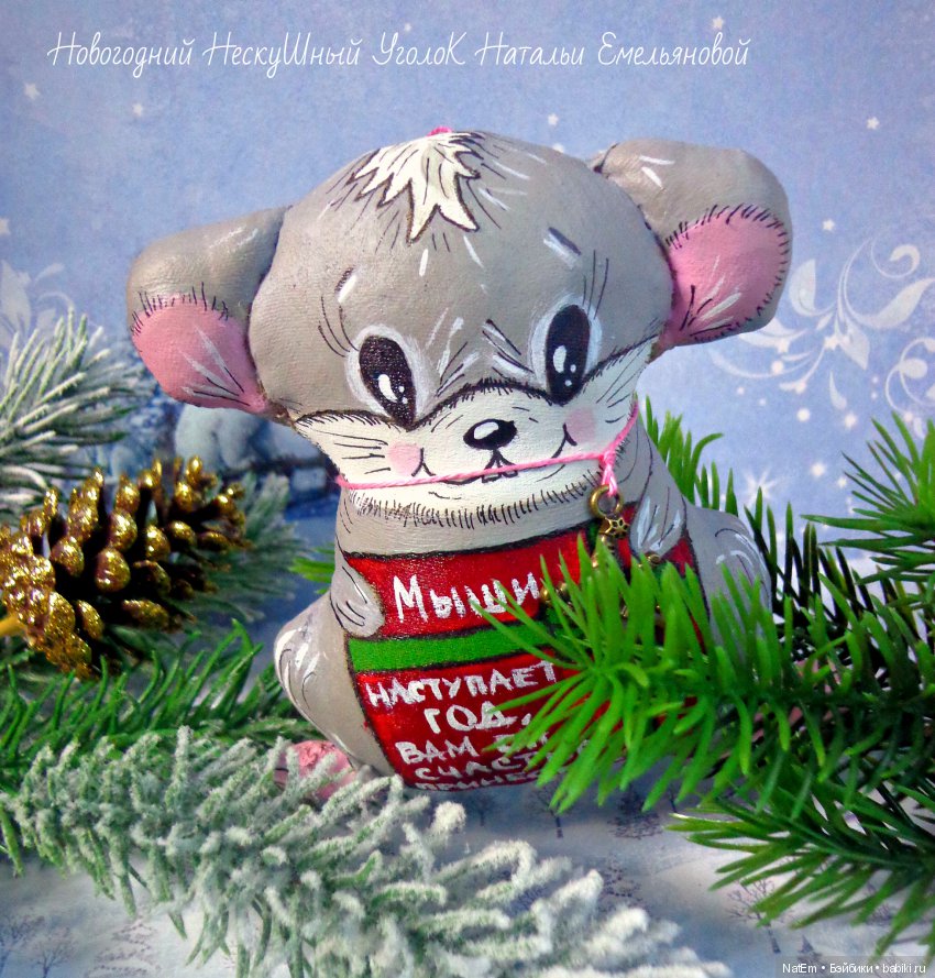 Новогодние кофейные Мышата (фото 2)
