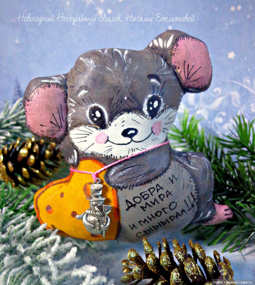 Новогодние кофейные Мышата (фото 4)