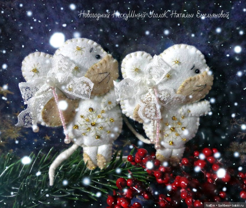 Фетровые мышки-малышки! Символ 2020 года (фото 7)