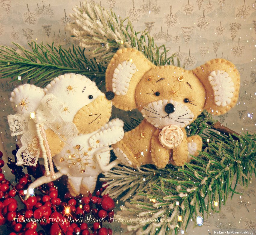 Фетровые мышки-малышки! Символ 2020 года (фото 3)