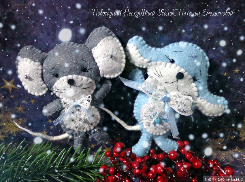 Фетровые мышки-малышки! Символ 2020 года (фото 9)