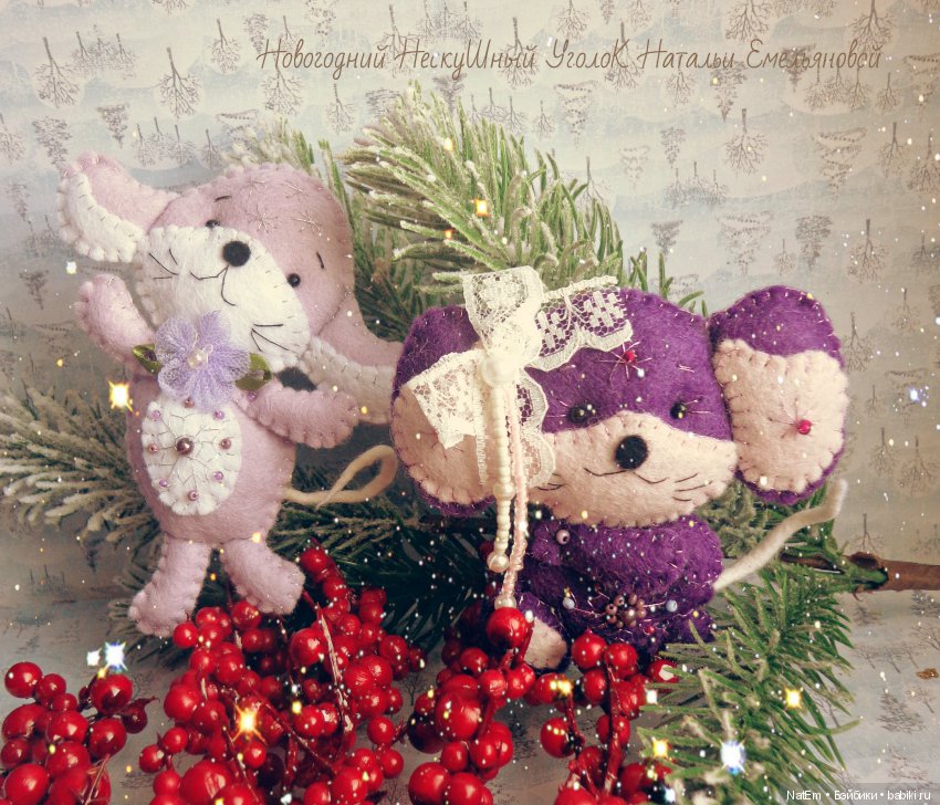 Фетровые мышки-малышки! Символ 2020 года (фото 2)