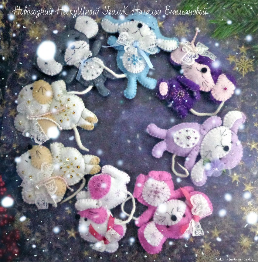 Фетровые мышки-малышки! Символ 2020 года (фото 6)