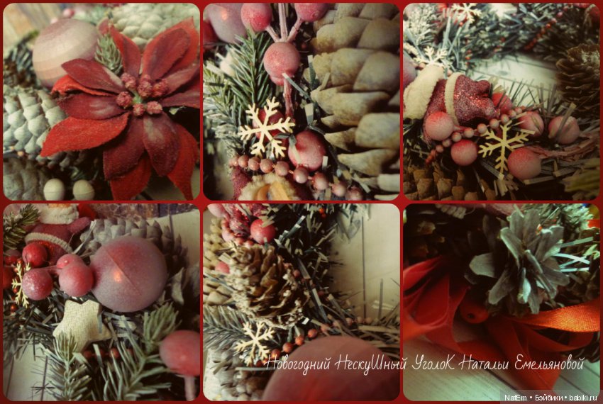 Новогодние/рождественские венки (фото 6)