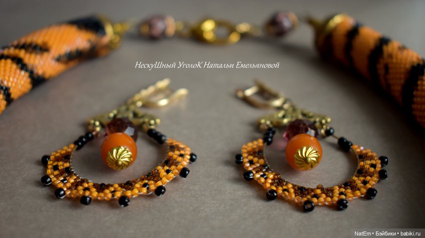 Комплект с тигриным принтом (фото 8)