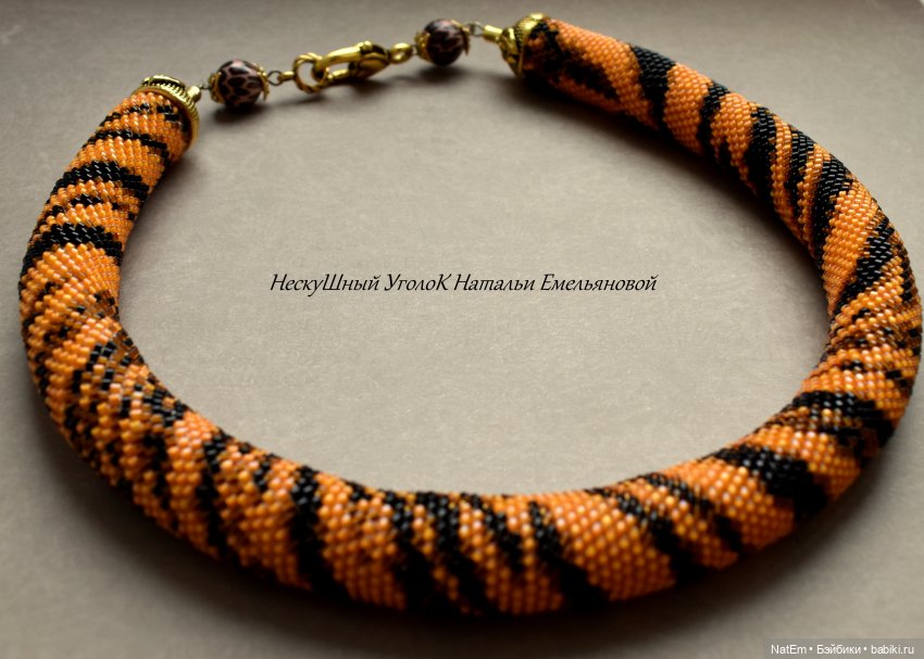 Комплект с тигриным принтом (фото 2)