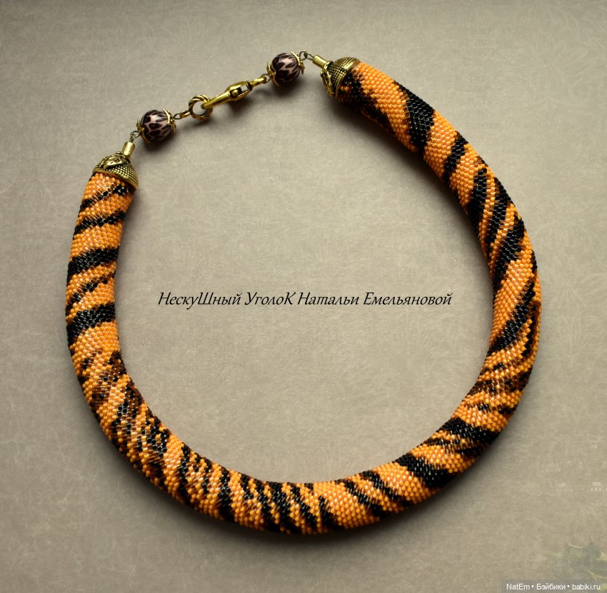 Комплект с тигриным принтом