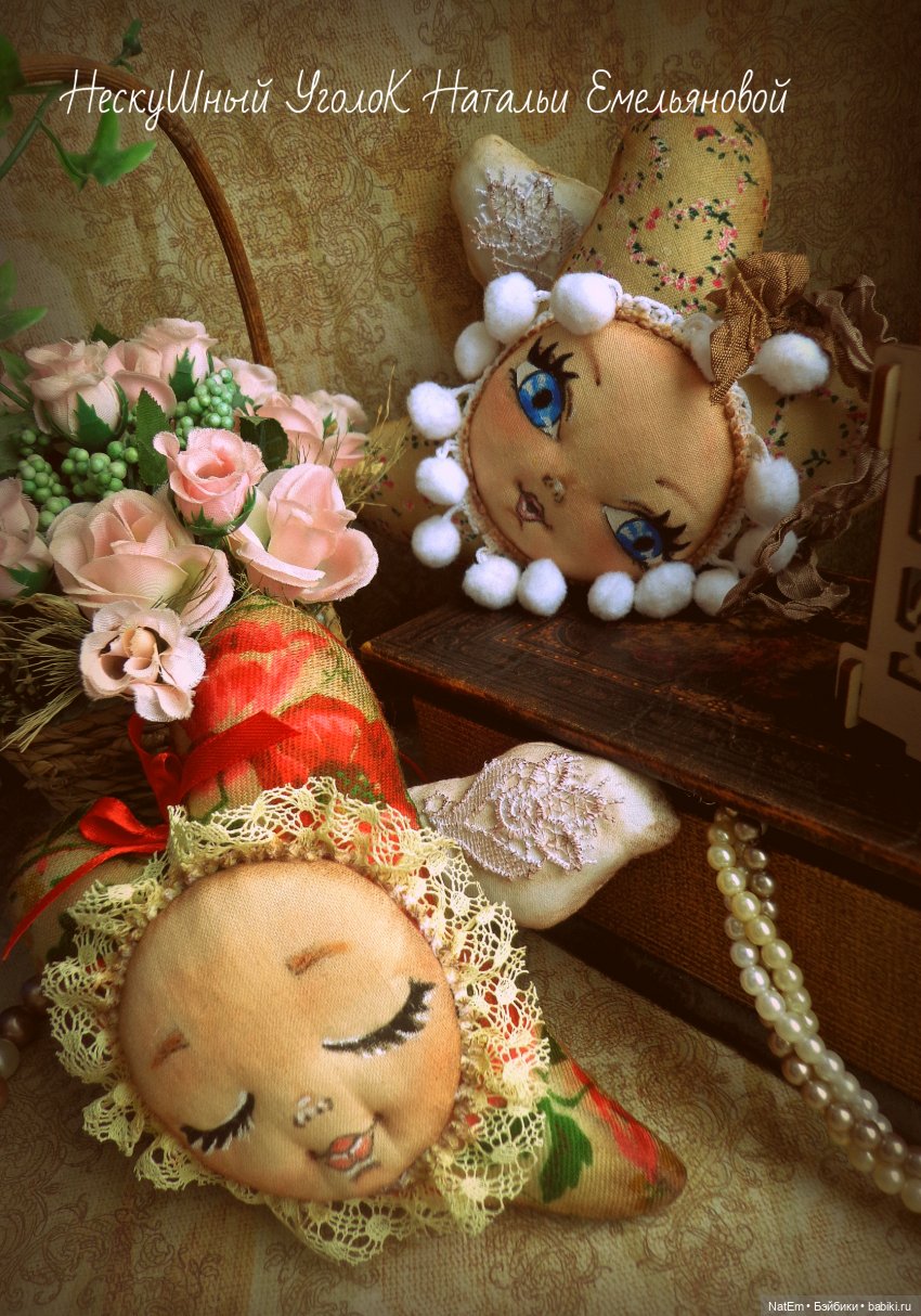 Кукольные сердечки — Текстильные игрушки и примитивы: кофейные