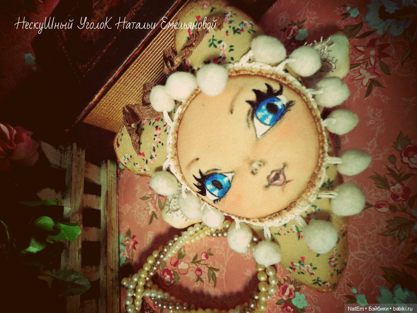 Кукольные сердечки — Текстильные игрушки и примитивы: кофейные