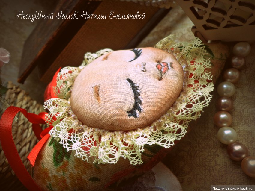 Кукольные сердечки — Текстильные игрушки и примитивы: кофейные
