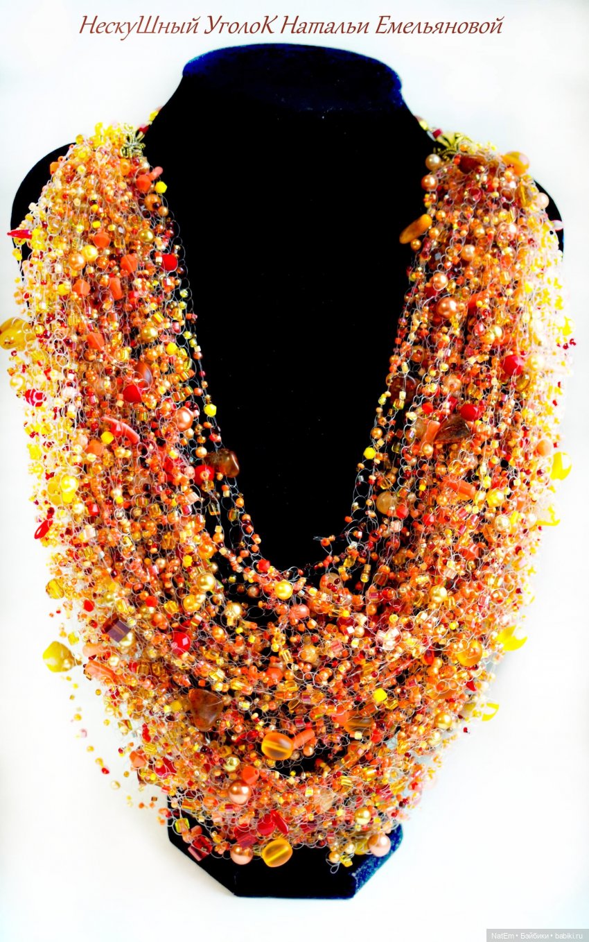 Воздушное колье "Золотая осень" (фото 9)