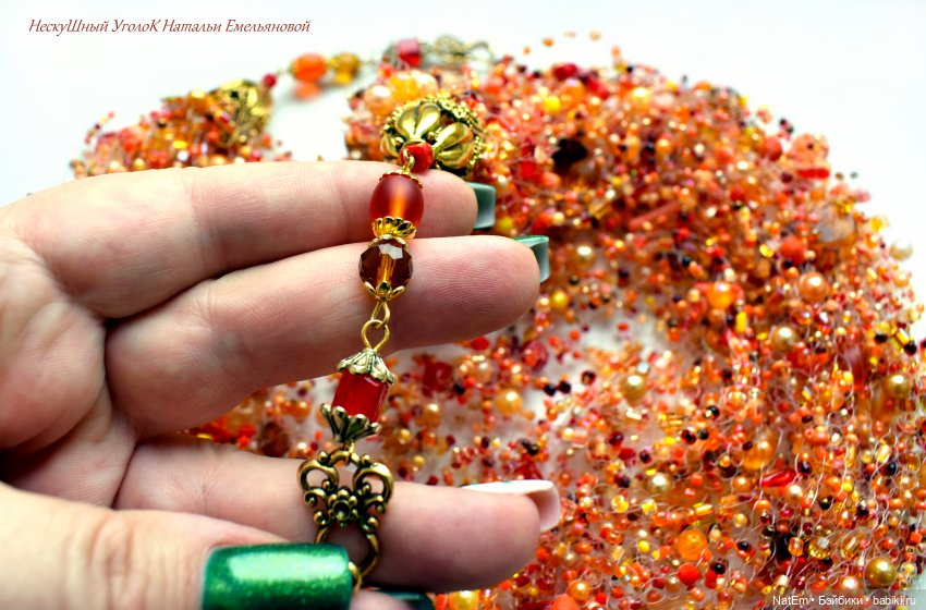 Воздушное колье "Золотая осень" (фото 6)