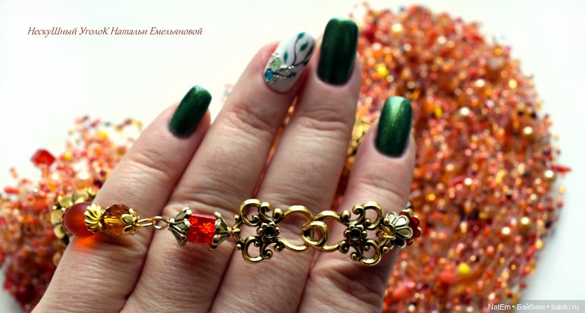 Воздушное колье "Золотая осень" (фото 7)