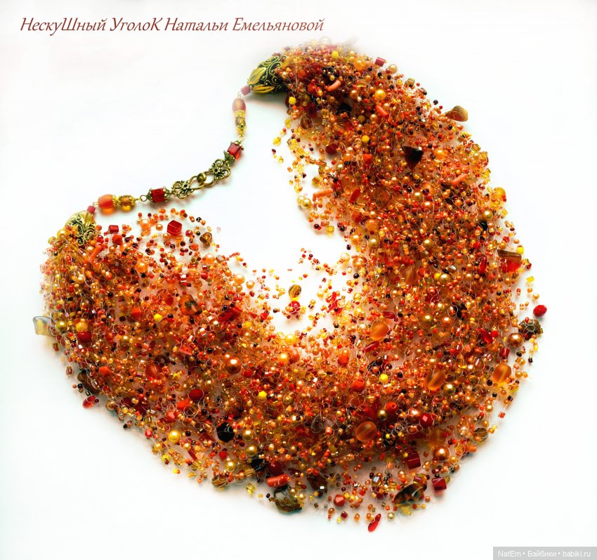 Воздушное колье "Золотая осень"