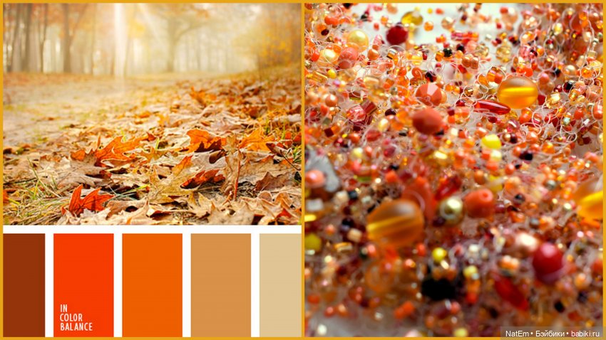 Воздушное колье "Золотая осень" (фото 2)