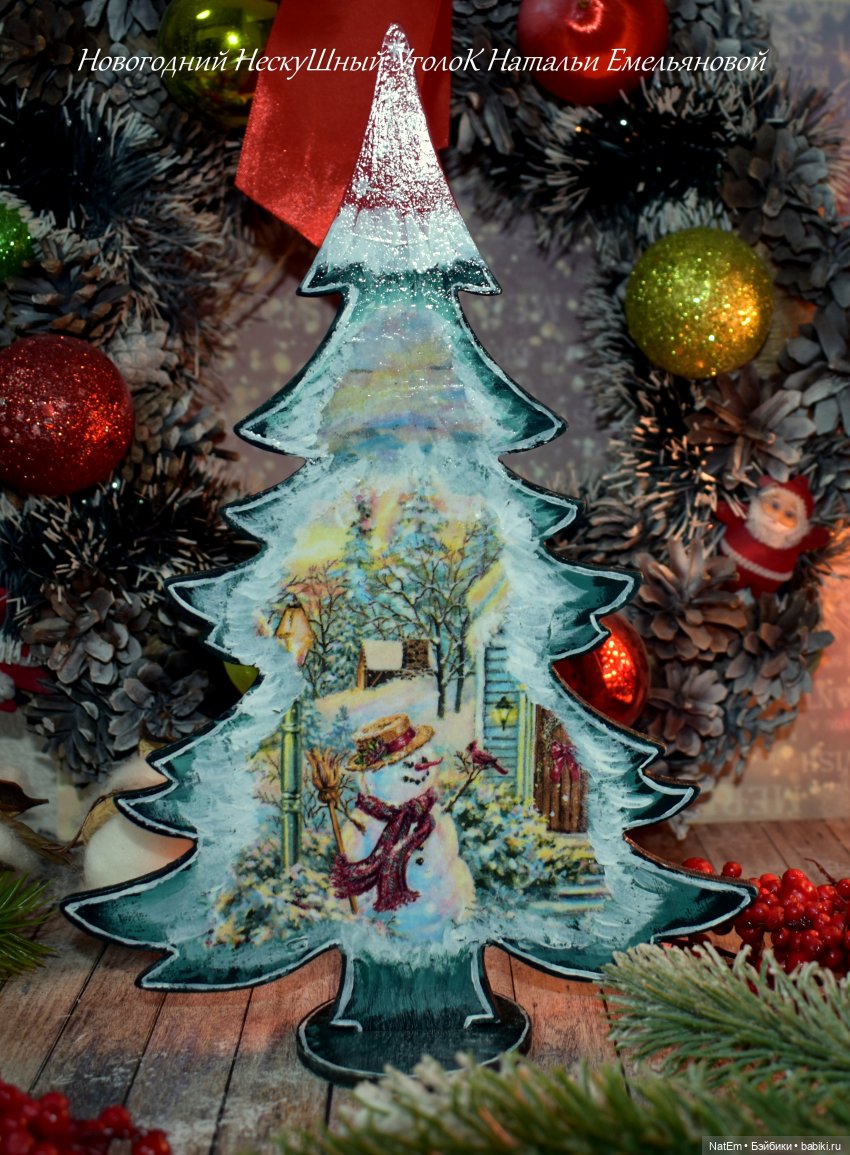 Новогодняя Елочка — Другие хобби и увлечения: сад (фото 2)
