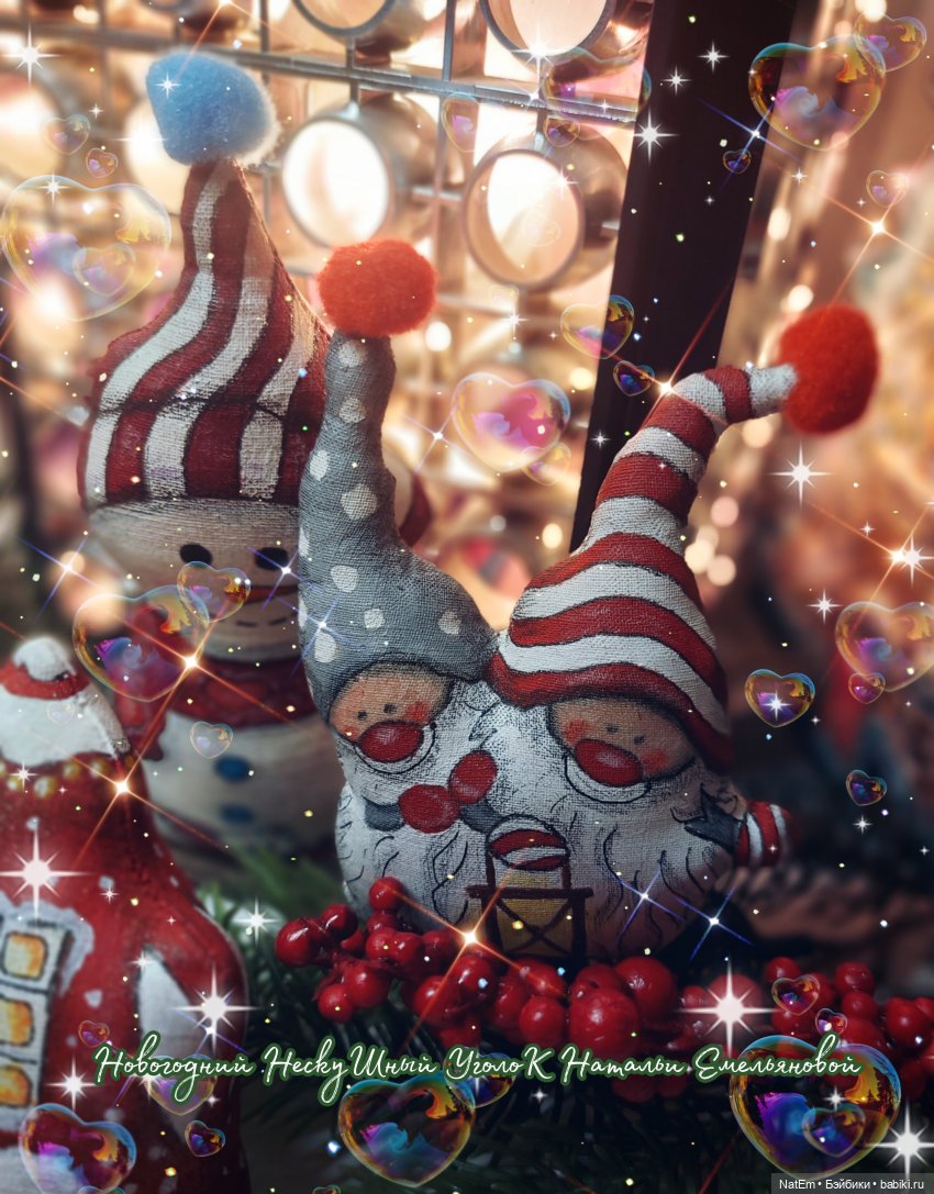 Набор новогодних игрушек на елку (фото 8)