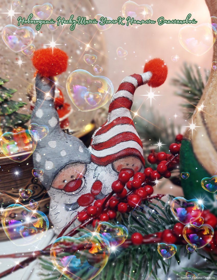 Набор новогодних игрушек на елку (фото 4)