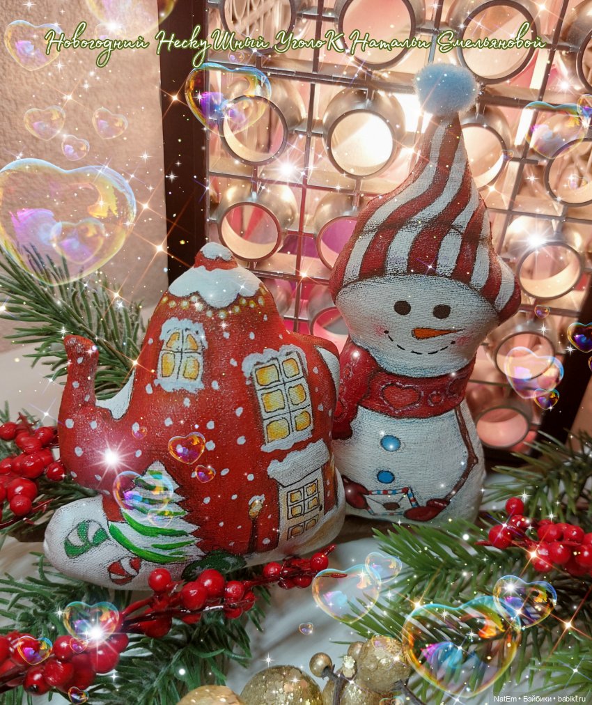 Набор новогодних игрушек на елку (фото 3)
