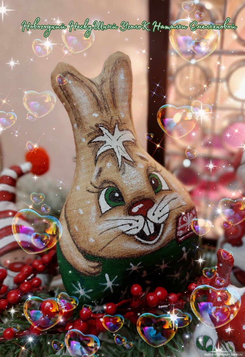 Набор новогодних игрушек на елку (фото 5)