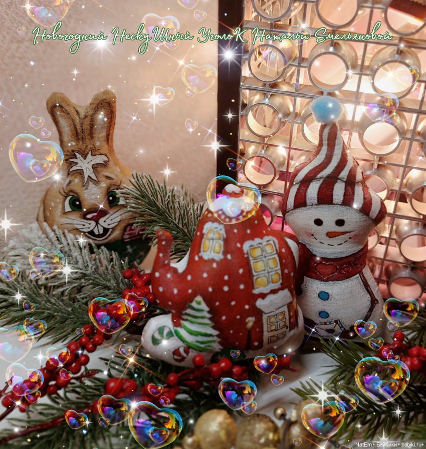 Набор новогодних игрушек на елку (фото 2)